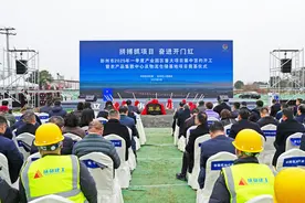 成都彭州39个重大项目集中签约开工图片
