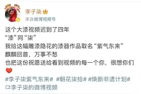 热搜爆了！时隔三年，她回归了图片