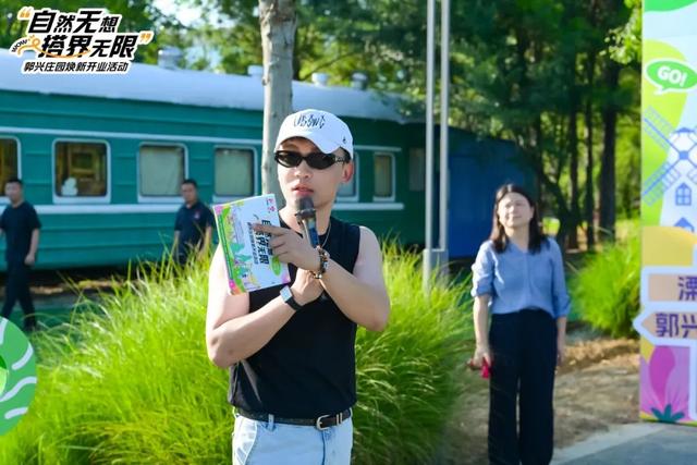 打造文旅融合新地标，溧水产业集团无想院子招商推介暨“自然无想 搭界无限”郭兴庄园焕新开业仪式成功举办！