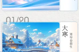 特别策划丨2025，AI里的节气日历图片