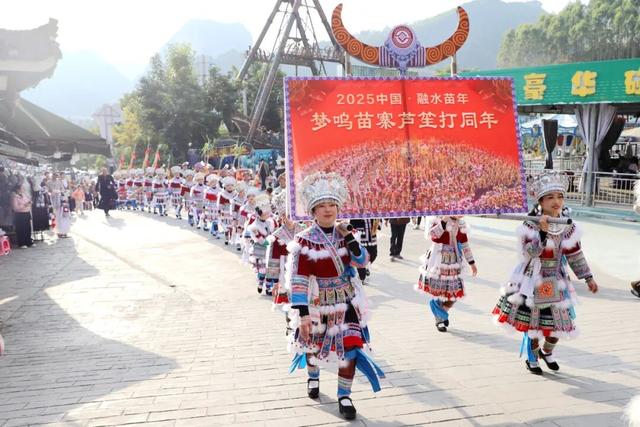 斗马招婿！来看看成为合格的融水苗族女婿需要几步？