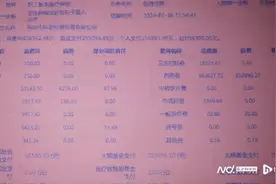 40万费用“报”了25万，补充医保提升肝癌新技术可及性图片