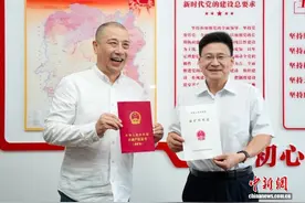 湖南颁发首本采矿权不动产登记证书图片