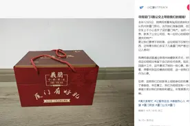 杭州游客发帖寻找的“厦门姐姐”找到了！她的身份是……图片
