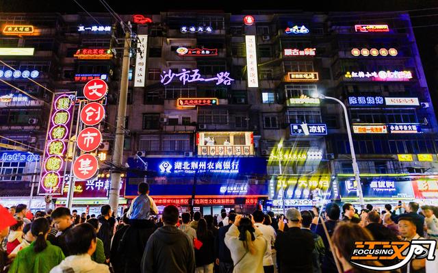 中秋遇国庆 沙市“城市漫游”绘就家国同庆画卷