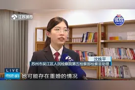 未婚先孕，未达法定婚龄！妹妹利用“姐姐”的身份登记结婚图片