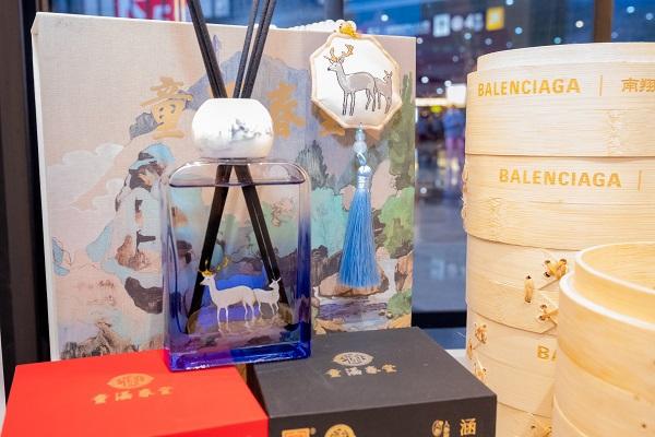 跨界破圈、文化出海，豫园股份演绎东方生活美学丨进距离