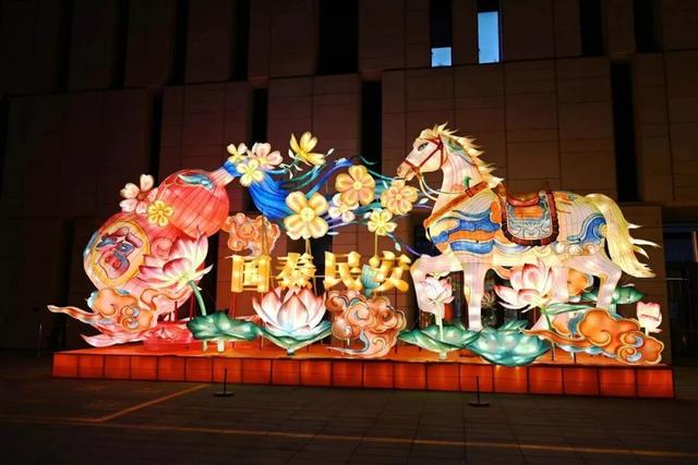 快来打卡！北京，“马”来了！