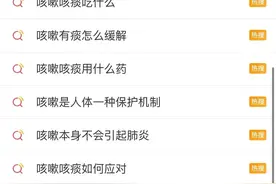 为何身边都在“咳咳咳”？如何缓解“咳咳不休”？医生解答了图片