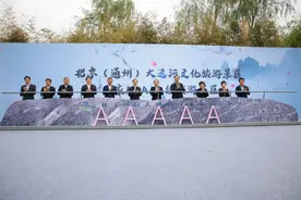北京中轴线以东首个国家5A级景区揭牌图片