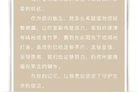 大熊猫优优因病去世图片