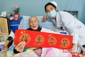 病房里度过春节，九旬老人手写春联赠医护图片