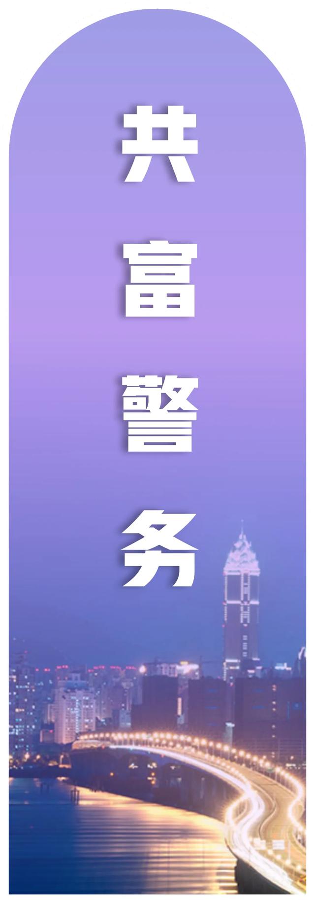 周日温州这个5A景区有交通管制，这份通行攻略请收好！丨早安~