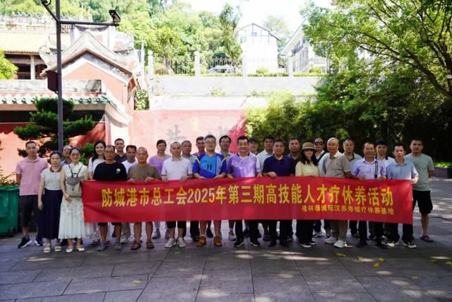 高铁新区迎来职工疗休养团，激活文旅新活力