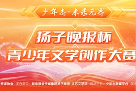 孩子们眼中的未来世界“别有天地”！扬子晚报杯青少年文学创作大赛海选阶段精彩来稿选登图片