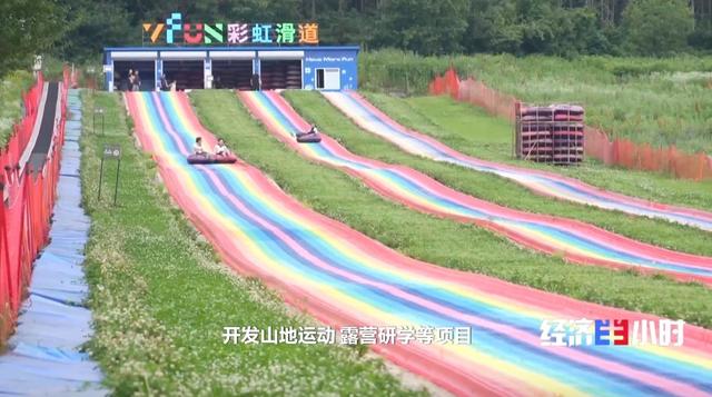 “清凉经济”火热一夏 滑雪场、溶洞……解锁避暑新玩法