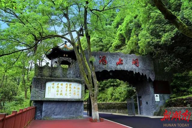 双节游湖南③｜湘潭&娄底：名人CP 闪耀环宇
