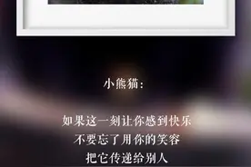 世界微笑日 | 那些“天生爱笑”的萌物们图片