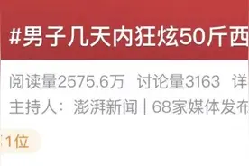 十级疼痛，可传染！90%以上成人体内都潜伏着这种病毒！图片
