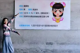 陈塘关、哪吒行宫、金光洞……这些景点蹭上了《哪吒2》的热度了图片