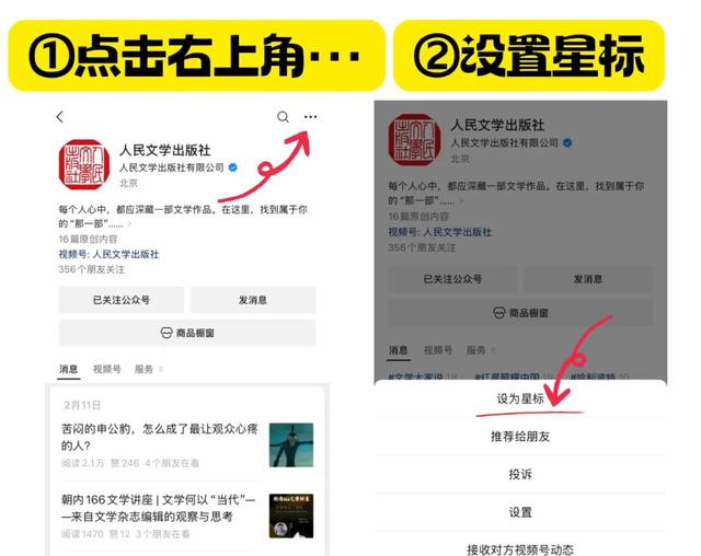 “万人攻打香山”!北方人对秋天的执念,早就被他写透了