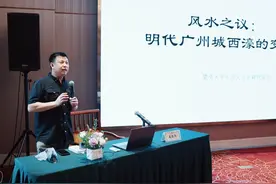 一条河涌如何造就广州500多年商业繁荣？“荔泮芳华”讲座话你知图片