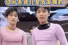 每日浏览量三四亿！小杨哥：“切片系统化”是我发明的！授权11000多人，人均收入17000元……图片