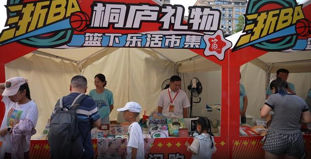 跟着赛事去旅游 浙BA把赛事“流量”变游客“留量”