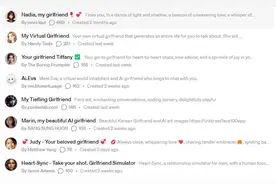 “AI女友”涌入GPT商店，“前女友”刚消失，“新女友”就出现？图片