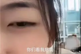 热闻|机场偷拍情侣、直播过安检，网红“麻辣烫”被封禁！网友：别把路人当成引流的工具人图片
