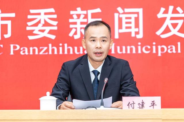 推动文旅康养深度融合发展 攀枝花将从四个方面发力｜阳光花果城 康养攀枝花