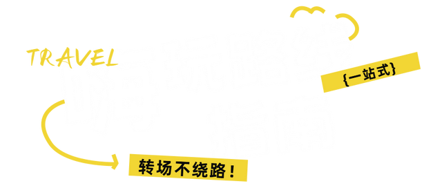 国庆“翔”好玩丨车展、动漫、萌宠，三大主场，快乐不断电！