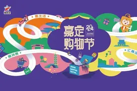 采摘游玩、亲子活动乐不停！马陆葡萄主题公园开园啦图片