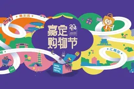 高甜度低热量！嘉定甜瓜抢“鲜”登场图片