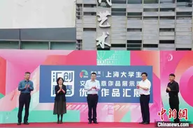 逾800件海内外大学生艺术创意作品上海“争艳” 凸显“AI+艺术”图片