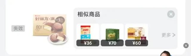 山姆紧急下架！最新回应