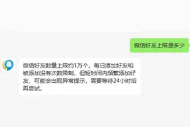 微信又出新功能？如何测试自己是否被“单删”→图片