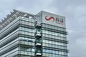 商汤发布粤语大模型，定价30港元/百万tokens图片