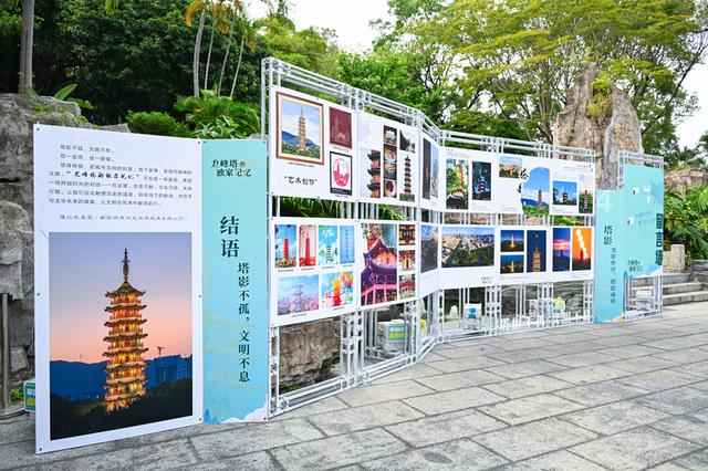 见证龙华从创业走向繁荣 “龙峰塔的独家记忆”主题展启幕