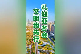 今晚会展中心交通流量增多，哈市交警最新提示↘图片