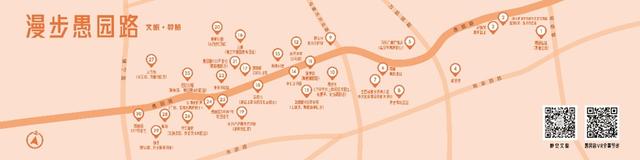 上海静安愚园路数字文旅导览地图发布，海派街区“可看、可听、可读、可游”