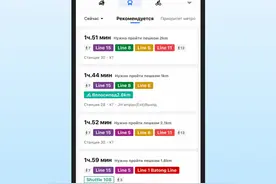 新增14种语言！ 高德地图推出国内首个面向海外用户的多语言地图图片