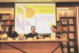对谈｜重构“反讽”——从修辞到哲学图片