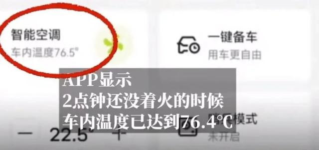 电车起火致8车焚毁，多辆车被烧至仅剩车架!官方通报：无人员伤亡;疑似车主发声：才买一个半月，开了1066公里