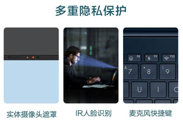 华硕灵耀14 2025暑期大促