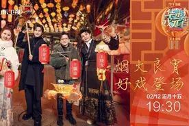 华彩戏元宵 领略齐鲁文化之美图片