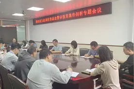 强化以案促改 筑牢社保基金安全防线——鹤山市人社局召开社保基金警示教育案例剖析专题会图片