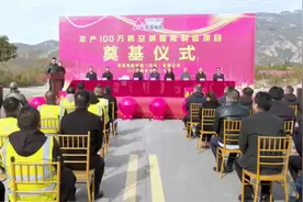 河北涿鹿：年产100万套空调智能制造项目开工奠基图片