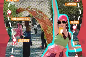 五一漫游京城计划丨Citywalk篇图片