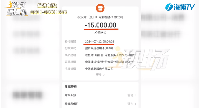 宠物店连夜关门，店内还有猫狗无人照顾？
